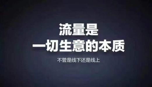 天水市网络营销必备200款工具 升级网络营销大神之路